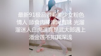 《台W情侣泄_密》美女修电脑和男友之间的私_密视频被老板曝光 (2)