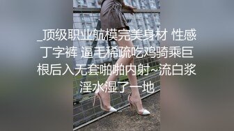 Stripchat站，短发气质小姐姐【MegLinda】小尺度诱惑，舔假屌深喉吸吮，脱下内裤叼嘴里，跳蛋震穴