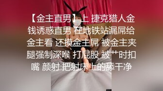 国产CD伪娘系列可可爱爱『小舞酱』COS女仆蕾姆被主人玩弄 撅着屁屁被干娇喘呻吟全程不断