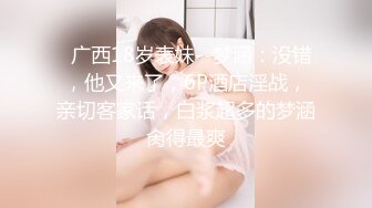 猥琐男无套啪啪大战卷发巨乳36D美少妇黑丝长腿，巨乳奶子香软可口 龟头摩擦阴道口花样玩穴