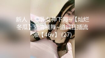 眼镜黄发轻熟女少妇，露脸女上位啪啪做爱肉丝开档丝袜快速抽插传教