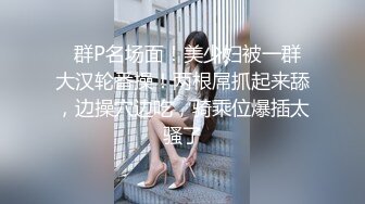 《大屌哥新号》酒店约炮开档黑丝美女玩六九草到妹子喊疼不要