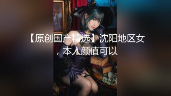 极品女神性爱流出白虎美穴网红娜娜爆款新作-翘二郎腿沙发震骑乘做爱操白虎穴 国语中文