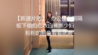 最新流出极品美乳华裔靓妹李凯莉穿着性感网袜被黑人男友后人嫩穴貌似最近奶子又大了