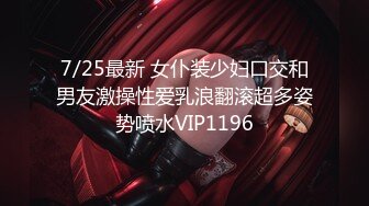 2022十月流出乐橙酒店精品绿叶房偷拍年轻情侣震动圆床开着震动模式轮流上位草非常省力