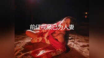 天美传媒 TMY-0019 古风圣女失身记