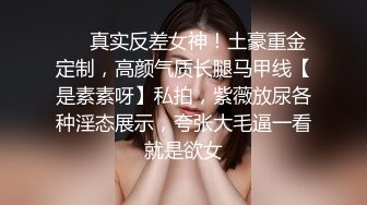 极品反差母狗性爱甄选 极品女神各种乱操内射 完美露脸 淫乱