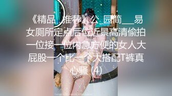 大奶妹子被露出本性的色乾爹硬上了