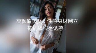 真实拍摄 全程对话 肌肉学员约炮健身教练 我的19CM大黑屌女人都能操潮喷 教练要不要试试？