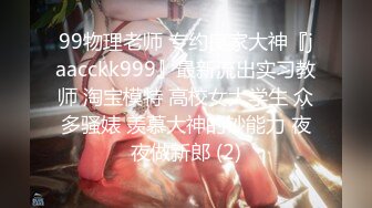 红感影像RDS-0001ChatGPT机器人女友肉便器