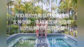 蜜桃传媒PMC180按耐不住偷看妹妹洗澡-温芮欣