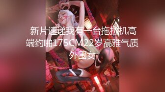 麻豆传媒 MDX0134 双重身份色欲开发 色诱精英男子猛操上位