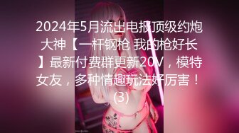 香蕉秀xjx204美女主播的线下淫乱生活