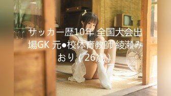 真实露脸约炮（上集）！推特大佬【粉红君】3K约战极品颜值19岁E奶萝莉型美女，楚楚可人经验不多初恋般的感觉2K画质