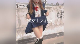 【新片速遞】  清纯甜美邻家妹妹【幼齿】密码房自慰，18CM假屌抹上润滑油，抽插多毛骚穴，闭上眼睛享受