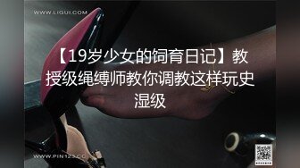 《顶级女神☀️最新啪啪》露脸才是王道！极品巨乳肥鲍外围绿茶婊【顾灵曦】私拍，口交打炮全自动你的女神有钱人的母狗 (8)