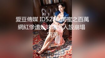 天美傳媒 TMW228 沉淪巨乳誘惑 李蓉蓉