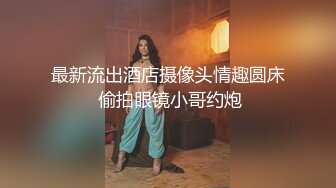 [2DF2] 超美少妇酒店和情人啪啪被老公偷录曝光[BT种子]