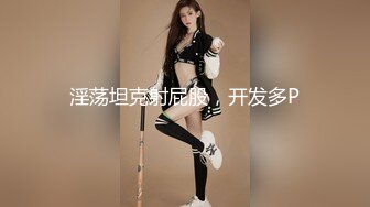 國產AV 麻豆傳媒 MCY0131 父女亂倫被家人發現 溫芮欣