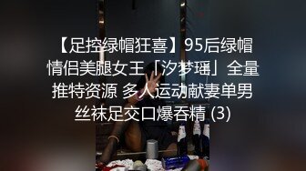 新人下海爆乳小姐姐！比基尼黑丝袜！修长美腿足交，主动骑乘位深插到底