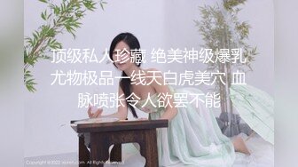 约操一字马长腿女神2