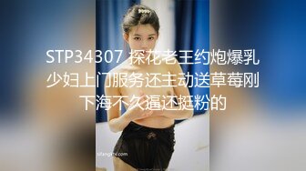 1/3最新 多人玩弄大眼美腿超嫩美脚长相无可挑剔VIP1196