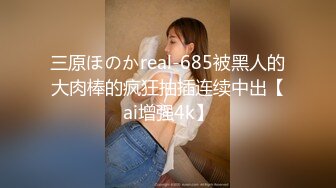 【新片速遞】 ✿顶级网黄✿ 最美超火爆蜜汁白虎极品女神▌Yua ▌黑丝刻晴の高潮盛宴 炮机肉棒无情狂轰嫩鲍 潮红神韵俏脸失神颤挛