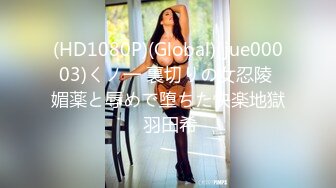 STP24681 【G奶无毛美穴近日刚播网红妹】高颜值性感吊带黑丝，翘起双腿特写，掰开小穴假屌抽插，跪着扭动圆润美臀，看着更是诱人