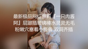 剧情演绎路边洗车店大长腿漂亮气质美女洗车工小妹不小心把车漆刮了为了拟补损失只好用身体赔偿国语对白