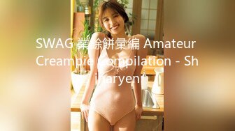 【新速片遞】   ✨【绝版资源】超高气质华人腿模「女神丝丝」「sexy.coco」OF私拍 黑丝美腿蜂腰【第二弹】(33v)[3.31GB/MP4/1:16:41]