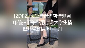 ⚫️⚫️对话淫荡，实拍大神Amore真实约炮闷骚护士长从科室偷跑出来约炮，骚母狗女上位自己动