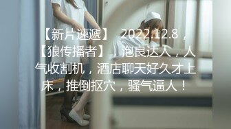 爆操00后的小媳妇