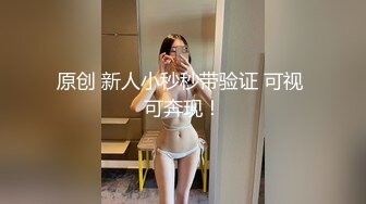 最新邦兄弟18精品剧情乌克兰炙手可热极品女神西比尔家中偸情玩捆绑性爱游戏被男友撞见只好将计就计口爆吞精