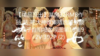 ★☆女神坠落❤️激战啪啪★☆绿播明星级女神『咪咪真白』首爆下海 女神终于被操了 情趣黑丝骚货玩转性爱椅 疯插坐操 [1810M_MP4]