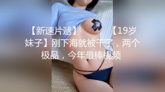 清纯眼镜小少妇大战头套男，开档黑丝揉搓肥穴，特写插嘴舔逼按摩器震动，骑乘爆操小穴，翘屁股肛塞插菊花