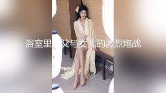 国产剧情调教系列第2部 超美熟女范的红色妖姬与御姐轮番上阵调教 滴蜡舔B喝尿很会玩