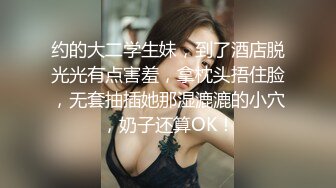 SPA养生按摩店里的DD4P，旗袍黑丝全套服务，撸鸡巴口交胸推逼推两个小哥爽歪了，玩奶抠逼各种爆草抽插