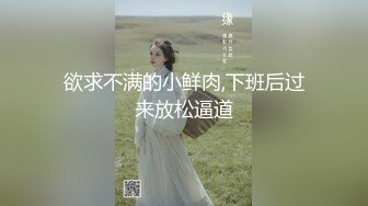 科技园女厕破洞牛仔棕高跟短发美妞,肥嫩的微毛长穴缝磨起来特爽