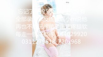 P站国产痴女 小巫女xiaowunv 情趣制服自慰高潮喷水资源视频福利合集[33V] (10)