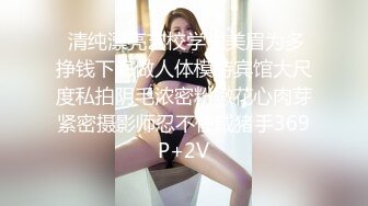 STP15328 黑衣苗条嫩妹，穿上开裆黑丝口交上位抱着屁股操，口交插嘴搞了1个多小时