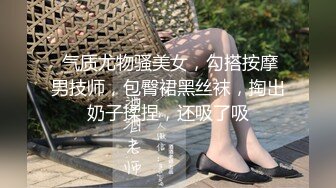 3P长春白虎人妻