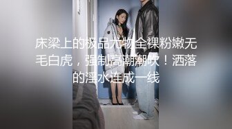 刚毕业的超美眼镜妹约大鸡巴网友