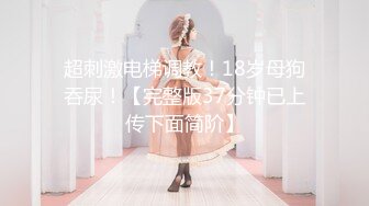 【新片速遞】  身怀绝技❤️-女神御姐-❤️：我先垫一下吧，要是喷床上了不太好，这个鸡巴太深啦他们不让我用狼牙套，坏的要死！