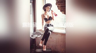 【国产版】[PMC-427]苏旋 爆操拜金眼镜女护士 白衣骚逼操的好爽 蜜桃影像传媒