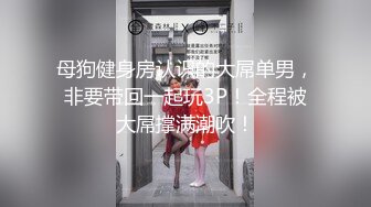 萤石云酒店摄像头偷拍小哥和模特身材漂亮女友开房真会玩猫耳缸腮狐狸尾巴【MP4/807MB】