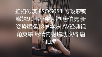 【自整理】欧美又白又瘦胸上还有肉的极品身材大长腿，掰开美鲍和菊花让你观赏！【251V】 (51)