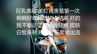 高颜值性感女神级美女酒店兼职援交