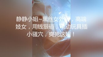 最新网红美少女押尾貓VIP版性爱成瘾系列