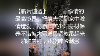 【新片速遞】师院瑜伽老师 33岁咋逼毛都白了呢 还不停问我逼紧不紧 