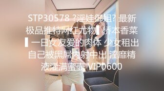 666绿帽白嫖良家妹子密码房，笑起来甜美黑裙嫩妹，脱下裤子让妹子口，扶着屌插入骑乘猛操打桩机